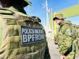 Nova Sede BPFron