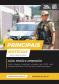 Com circulação semanal ao longo de toda a operação, o informativo tem como objetivo ampliar a divulgação das ações desenvolvidas pela PMPR